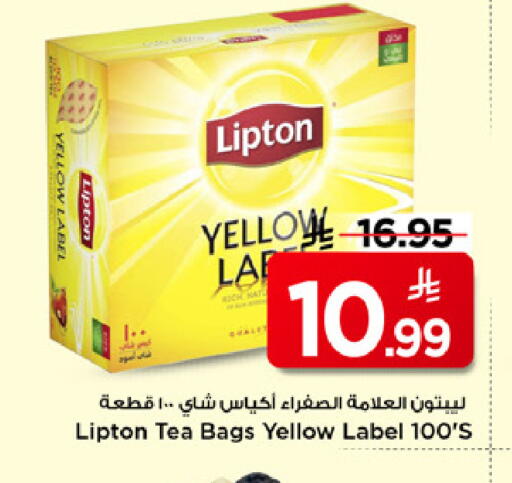 available at مارك & سيف in مملكة العربية السعودية, السعودية, سعودية - الرياض