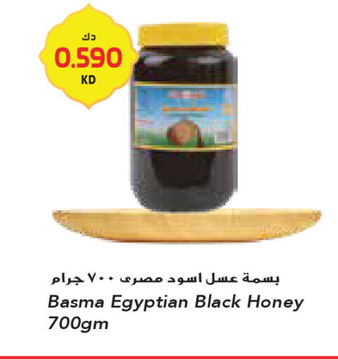 available at جراند كوستو in الكويت - محافظة الأحمدي