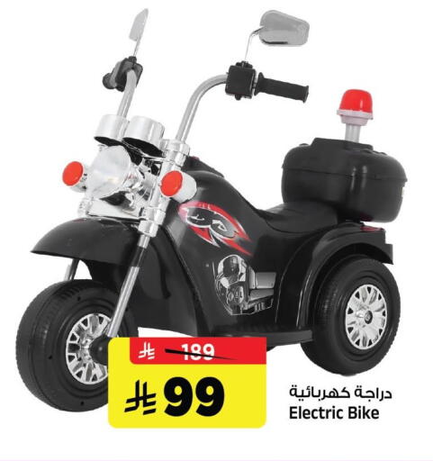 available at Al Madina Hypermarket in KSA, Saudi Arabia, Saudi - Riyadh