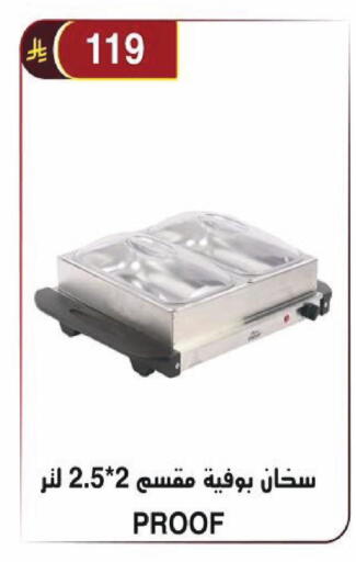 available at Al Hussain Top Up in KSA, Saudi Arabia, Saudi - Riyadh