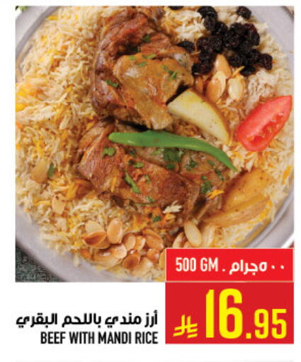 available at Abraj Hypermarket in KSA, Saudi Arabia, Saudi - Mecca