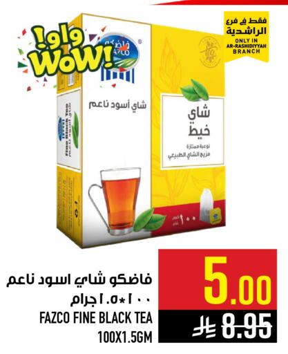 available at أبراج هايبر ماركت in مملكة العربية السعودية, السعودية, سعودية - مكة المكرمة