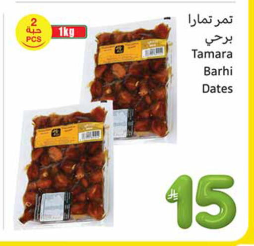 available at أسواق عبد الله العثيم in مملكة العربية السعودية, السعودية, سعودية - الخفجي