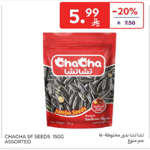 available at Carrefour in KSA, Saudi Arabia, Saudi - Medina
