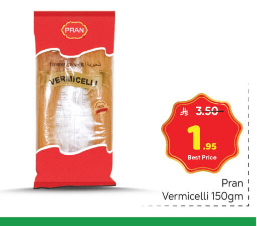 available at مكة هايبرماركت in مملكة العربية السعودية, السعودية, سعودية - الرياض