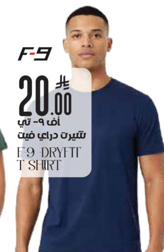 available at ستي فلاور in مملكة العربية السعودية, السعودية, سعودية - الدوادمي