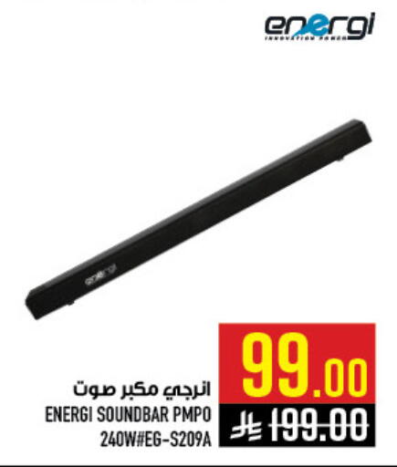 available at أبراج هايبر ماركت in مملكة العربية السعودية, السعودية, سعودية - مكة المكرمة