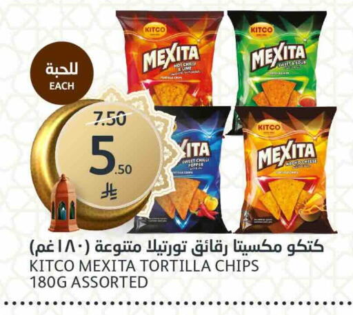 Chilli Pepper available at AlJazera Shopping Center in KSA, Saudi Arabia, Saudi - Riyadh