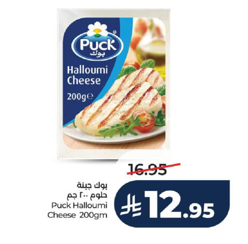 available at LULU Hypermarket in KSA, Saudi Arabia, Saudi - Hail