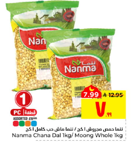 available at هايبر الوفاء in مملكة العربية السعودية, السعودية, سعودية - الأحساء‎