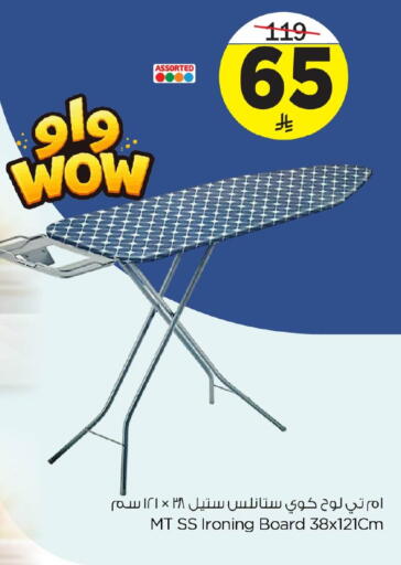 available at Nesto in KSA, Saudi Arabia, Saudi - Jubail