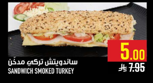 available at Abraj Hypermarket in KSA, Saudi Arabia, Saudi - Mecca