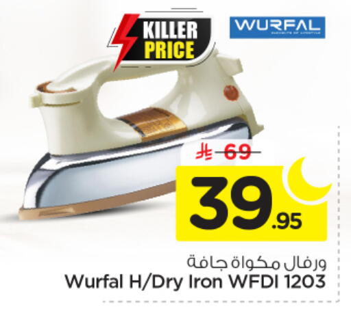 available at Nesto in KSA, Saudi Arabia, Saudi - Buraidah