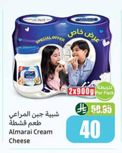 available at Othaim Markets in KSA, Saudi Arabia, Saudi - Az Zulfi