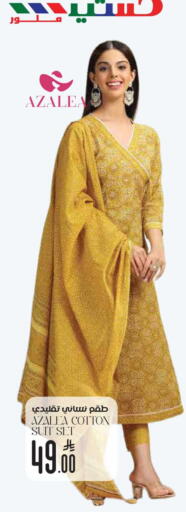 available at ستي فلاور in مملكة العربية السعودية, السعودية, سعودية - الخرج