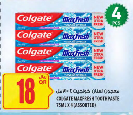 available at شركة الميرة للمواد الاستهلاكية in قطر - الشمال