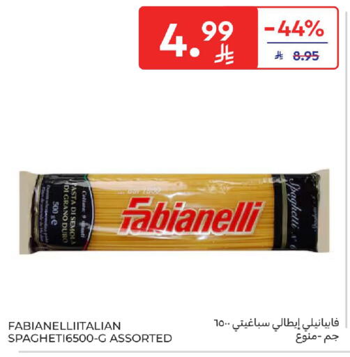 available at Carrefour in KSA, Saudi Arabia, Saudi - Buraidah