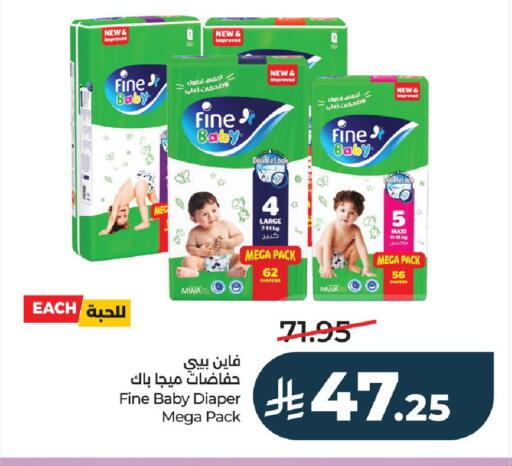 available at لولو هايبرماركت in مملكة العربية السعودية, السعودية, سعودية - الخرج