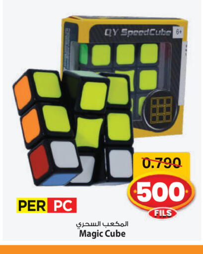 available at Mark & Save in Kuwait - Kuwait City