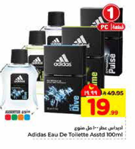 available at هايبر الوفاء in مملكة العربية السعودية, السعودية, سعودية - الرياض