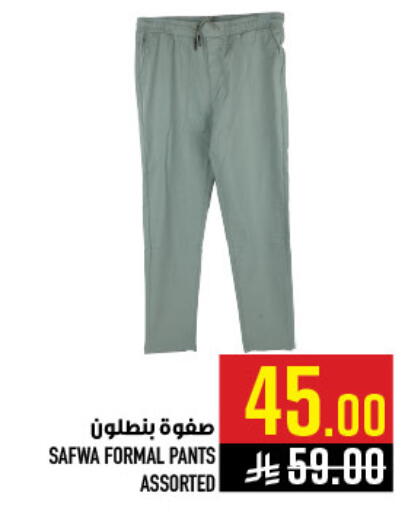 available at Abraj Hypermarket in KSA, Saudi Arabia, Saudi - Mecca