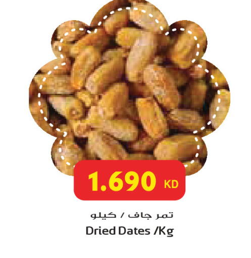 available at Grand Costo in Kuwait - Ahmadi Governorate