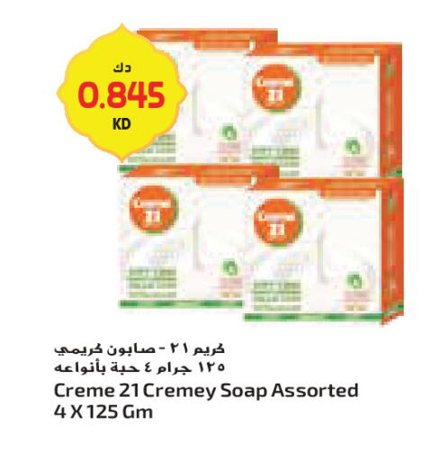 available at Grand Costo in Kuwait - Ahmadi Governorate
