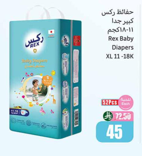 available at أسواق عبد الله العثيم in مملكة العربية السعودية, السعودية, سعودية - الزلفي