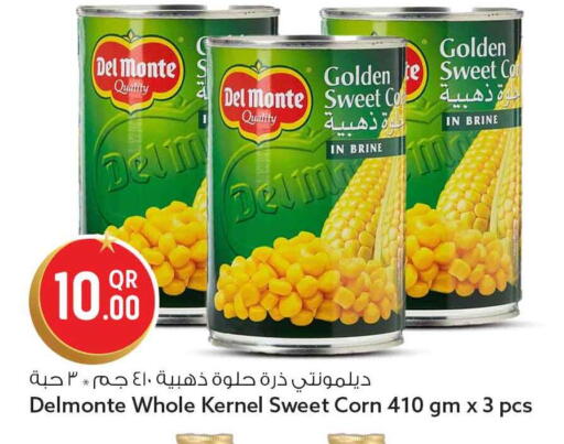 available at Safari Hypermarket in Qatar - Al-Shahaniya
