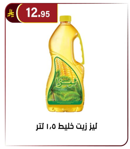 available at Al Hussain Top Up in KSA, Saudi Arabia, Saudi - Riyadh
