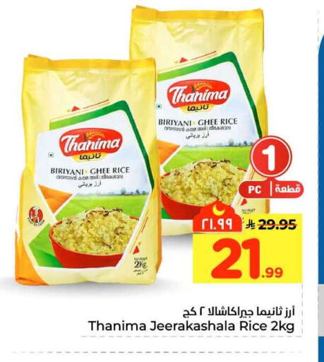 available at Hyper Al Wafa in KSA, Saudi Arabia, Saudi - Mecca