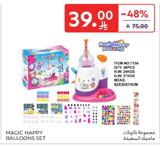 available at Carrefour in KSA, Saudi Arabia, Saudi - Medina