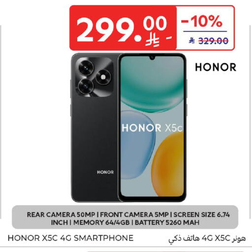 available at Carrefour in KSA, Saudi Arabia, Saudi - Al Khobar