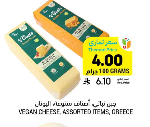 available at أسواق التميمي in مملكة العربية السعودية, السعودية, سعودية - الخفجي