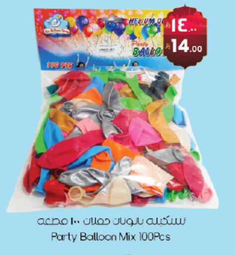 available at ستي فلاور in مملكة العربية السعودية, السعودية, سعودية - حائل‎