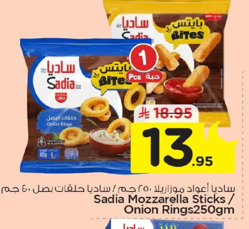 Onion available at Nesto in KSA, Saudi Arabia, Saudi - Dammam