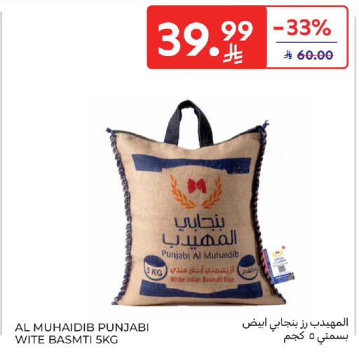 available at Carrefour in KSA, Saudi Arabia, Saudi - Riyadh