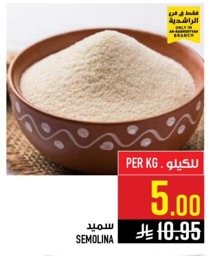 available at Abraj Hypermarket in KSA, Saudi Arabia, Saudi - Mecca