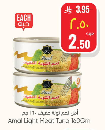 available at ستي فلاور in مملكة العربية السعودية, السعودية, سعودية - الرياض
