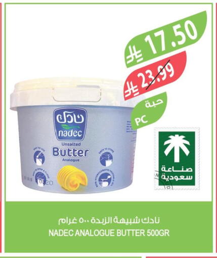 available at المزرعة in مملكة العربية السعودية, السعودية, سعودية - الخرج