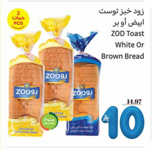 available at Othaim Markets in KSA, Saudi Arabia, Saudi - Al-Kharj