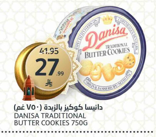 available at AlJazera Shopping Center in KSA, Saudi Arabia, Saudi - Riyadh