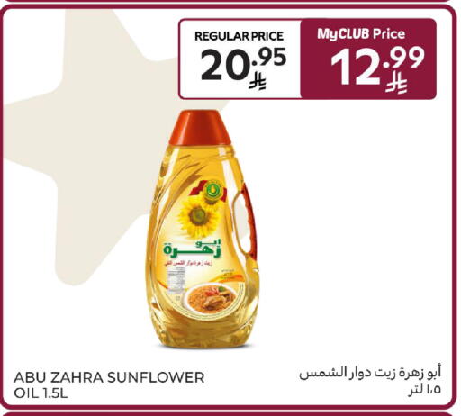 available at Carrefour in KSA, Saudi Arabia, Saudi - Riyadh