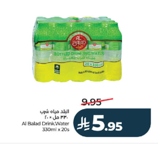 available at LULU Hypermarket in KSA, Saudi Arabia, Saudi - Ta'if