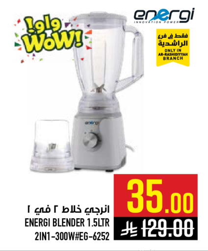 available at Abraj Hypermarket in KSA, Saudi Arabia, Saudi - Mecca