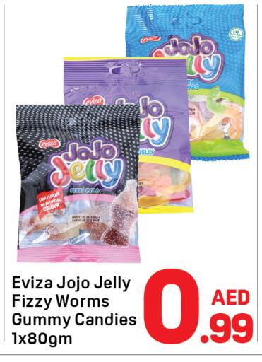 available at دي تو دي in الإمارات العربية المتحدة , الامارات - دبي