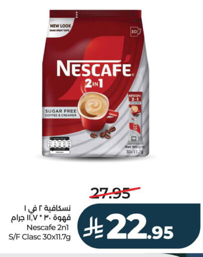 available at لولو هايبرماركت in مملكة العربية السعودية, السعودية, سعودية - سيهات