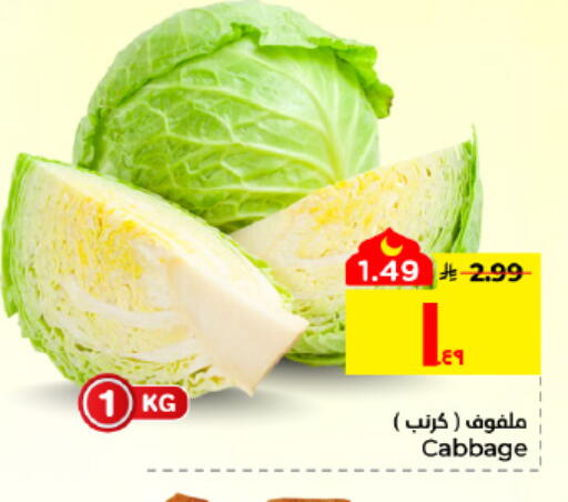 Cabbage available at Hyper Al Wafa in KSA, Saudi Arabia, Saudi - Al Hasa