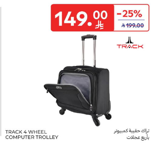 available at Carrefour in KSA, Saudi Arabia, Saudi - Jeddah