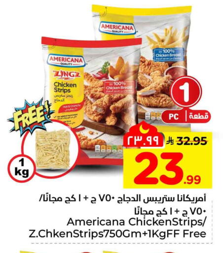 available at Hyper Al Wafa in KSA, Saudi Arabia, Saudi - Al Hasa